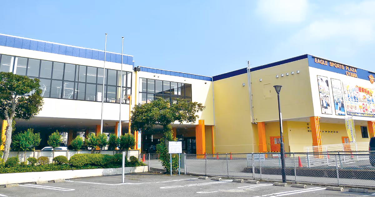 イーグルスポーツプラザ小山の外観